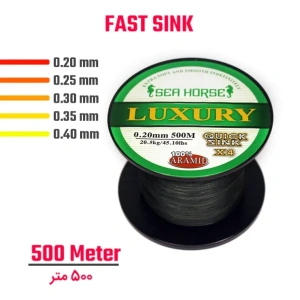 فروش نخ ماهیگیری سی هورس