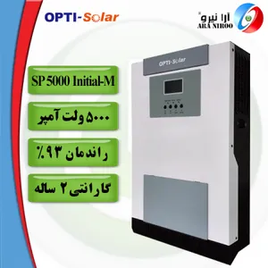 فروش اینورتر خورشیدی 5000ولت