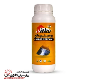 روغن سم مایع پیتکو