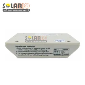 فروش کنترل کننده شارژ خورشیدی دیجیتالی 12 ولتی