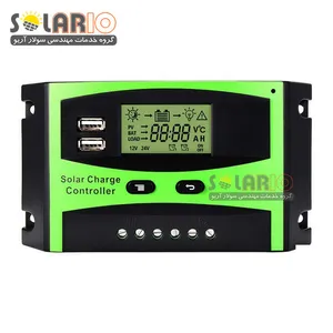 فروش کنترل کننده شارژ خورشیدی با نصب آسان